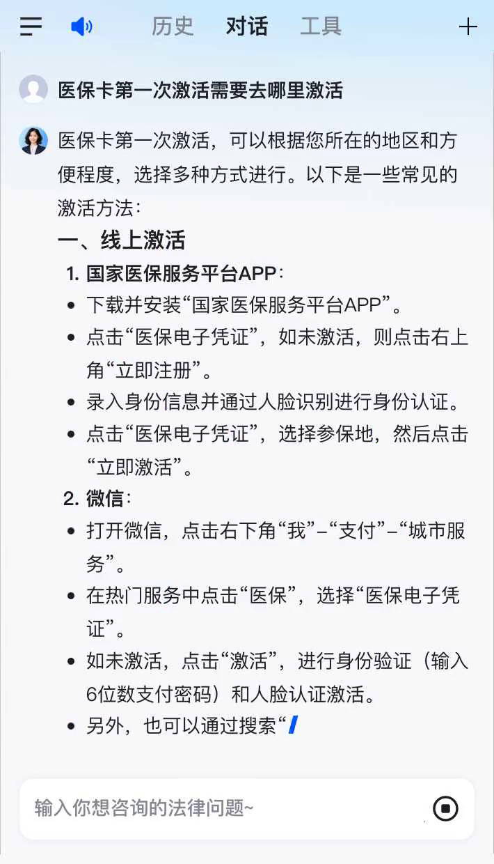 钦州最新医保卡有到期时间吗方法分析(最方便真实的钦州医保卡有到期时间吗现在方法)